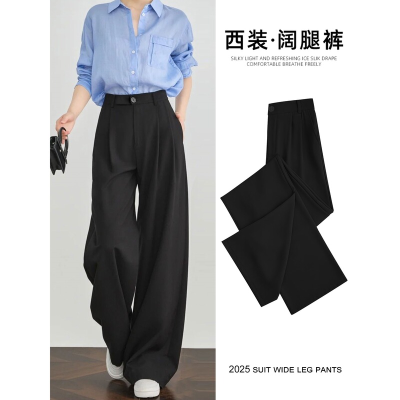 Black High-End Suit Pants for Women Summer 2025 New Spring and Autumn High-Waist Casual Straight-Leg Loose Wide-Leg Pants