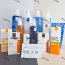 跨境专供洗面奶洁面慕斯啫喱身体乳大哥防护霜B5修复霜精华全系列
