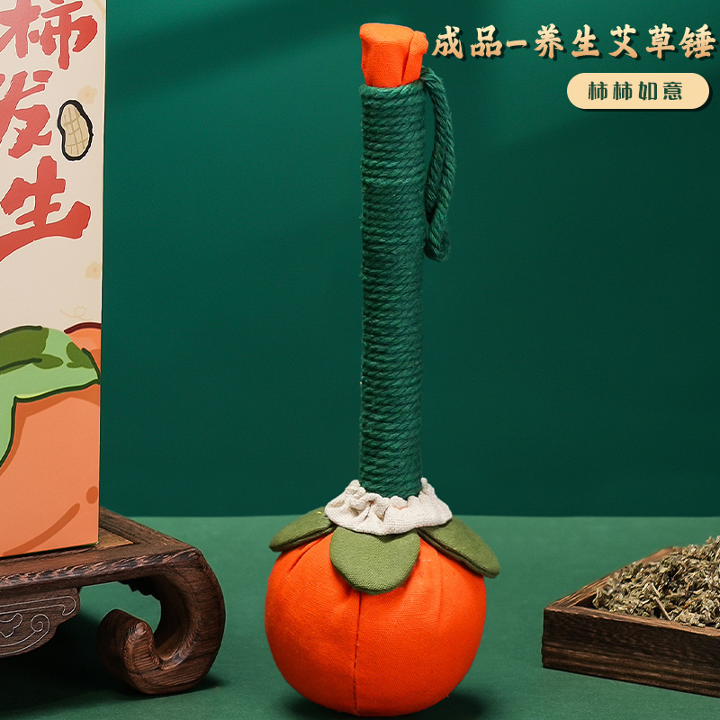 クリエイティブギフト柿如意艾草ハンマー手作りマッサージハンマー養生ハンマーイベントプレゼント端午節お土産|undefined