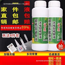 늄�܇�����ƿ�ޏ�Һͨ����늳�ԭҺ���sˮҺ늽�ˮҺ