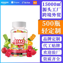�羳�o�ǾS����D3K2ܛ��D3+K2gummies�������V��ʳܛ�ǏS����Ʒ��