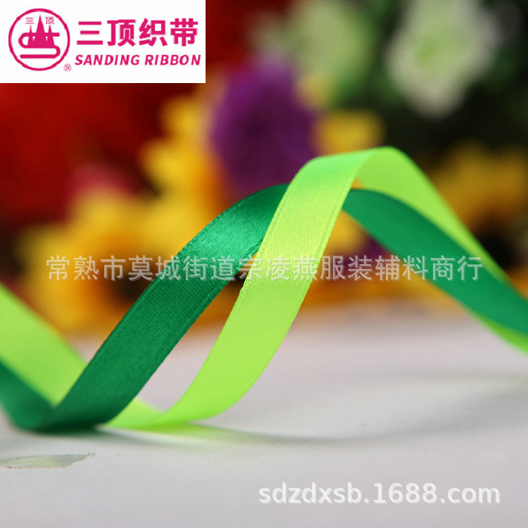 厂家三顶织带1/8英寸织带0.3cm双面缎带A12D双面缎带批发