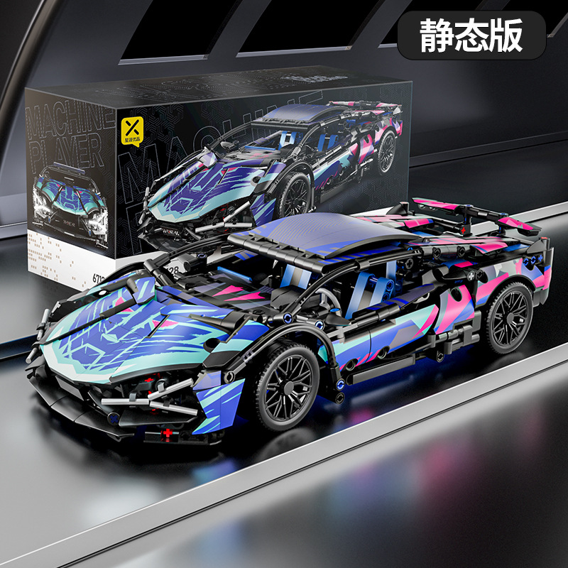 Compatible con el coche de construcción de bloques de juguete de control remoto de Lego, superdeportivo ensamblado, coche de juguete para niños, modelo de carreras de coches, partículas pequeñas