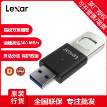 雷克沙F35 Pro指纹加密U盘128/256G灵活分区快速识别USB3.2优盘