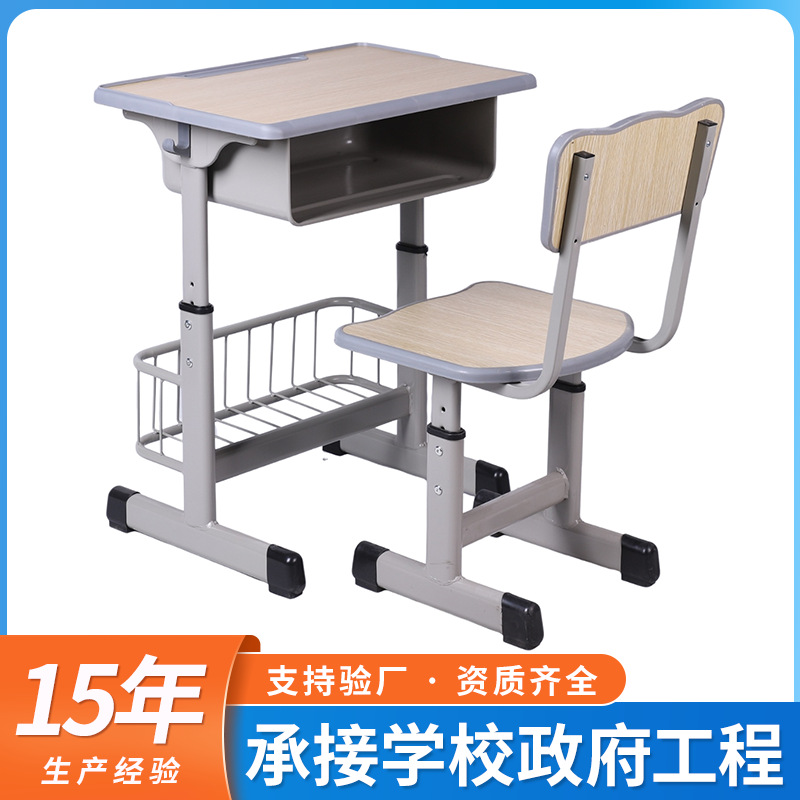 学校课桌椅写字桌中小学生专用课桌椅教室书桌辅导培训专用书桌