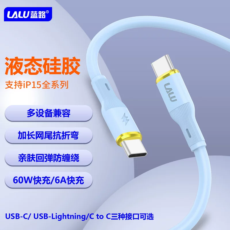 Apple, silicone mobile phone, soft compatible charging cable, 6A, Android