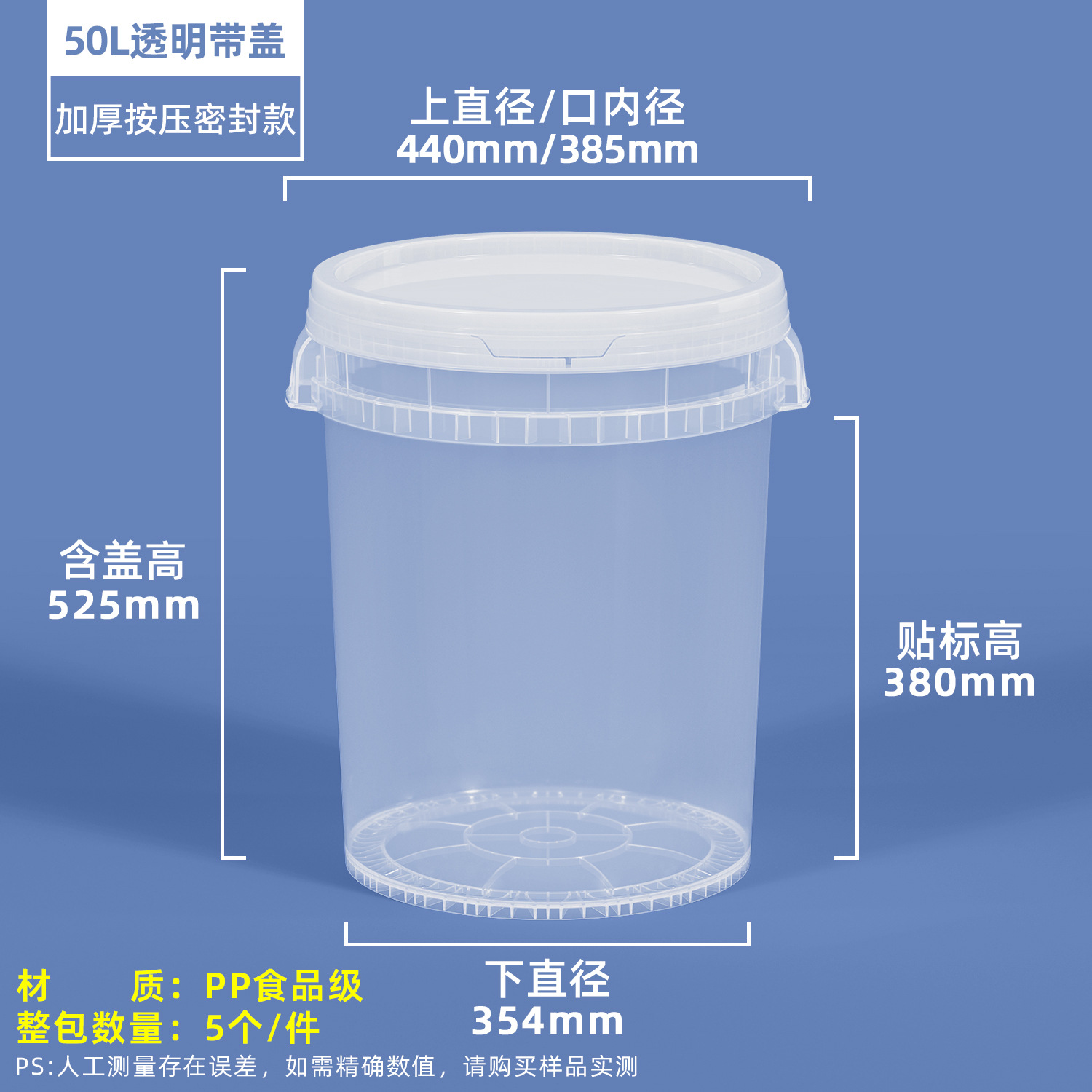 Metasequoia barril transparente de calidad alimentaria 1-25L en escabeche Cubo de verduras en escabeche salsa Cubo de frijol sellado cuajada Cubo de embalaje de plástico image 38