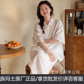 族玛士纯棉睡衣女春秋短袖大码家居服套装可外穿170/175/190