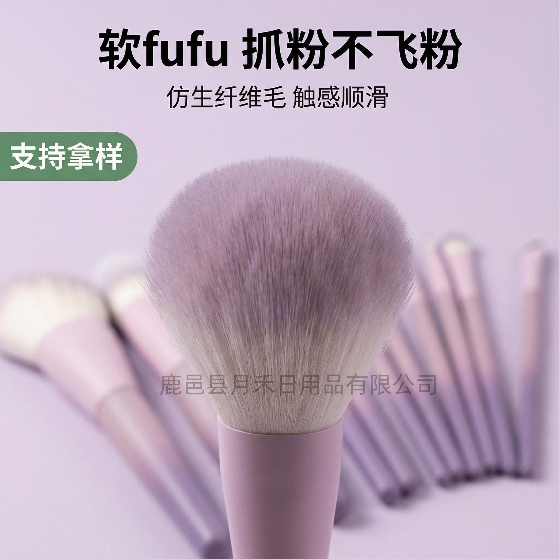 10 conjuntos de cepillo de maquillaje Xingdai púrpura, cepillo de maquillaje de pelo suave, herramientas de maquillaje de belleza, cepillo de maquillaje de pelo animal Cangzhou