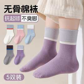 女童袜子女宝宝棉袜a类春秋季防臭新款棉袜抗起球无骨中筒袜批发