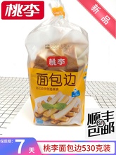 面包边530g*4袋装营养手撕条切片早餐饱腹代餐软式零食品蛋糕