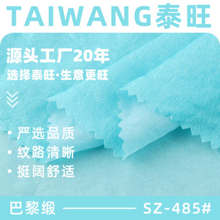 ���辄���� 60g�\���󿗲��� ���ĶY���B��ȹ�z���Ӻ�W��������