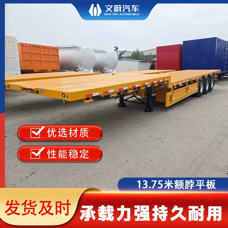 半挂车牵引平板车重型拖车转运装载机械大型平板半挂车厂家供应