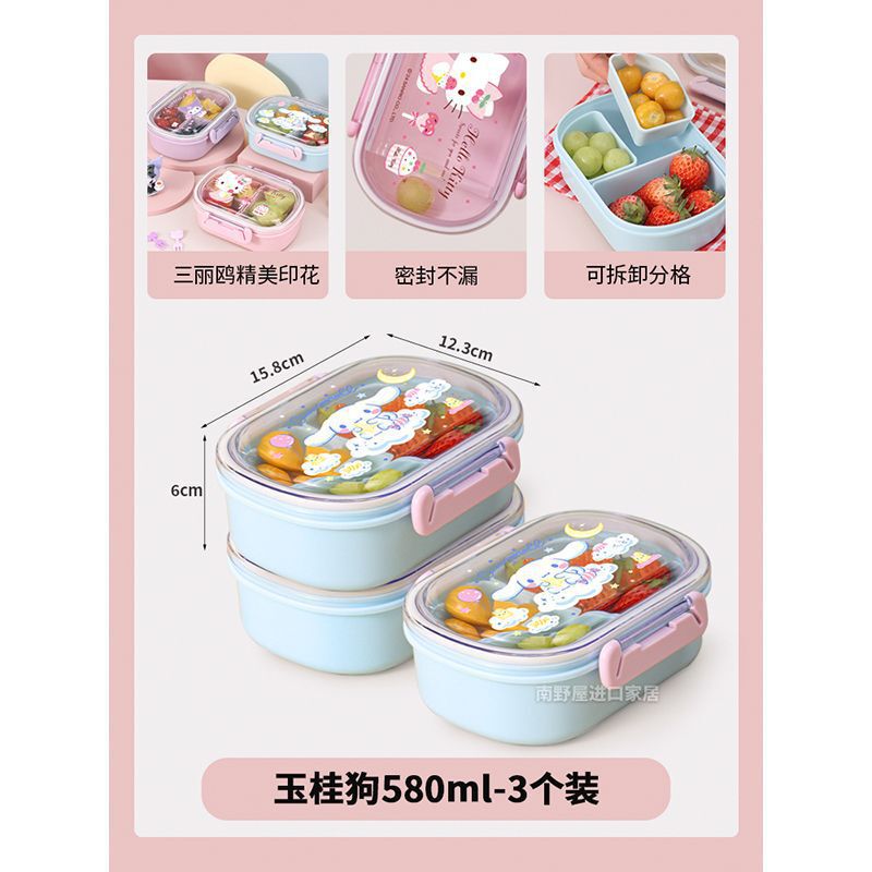 サンリオ大耳犬果物箱小学生携帯春游仕切り保存弁当箱バッチ発见荷代発通|undefined