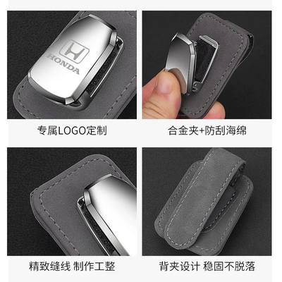 Car Glasses Clip/Bill Clip – Glasses Clip