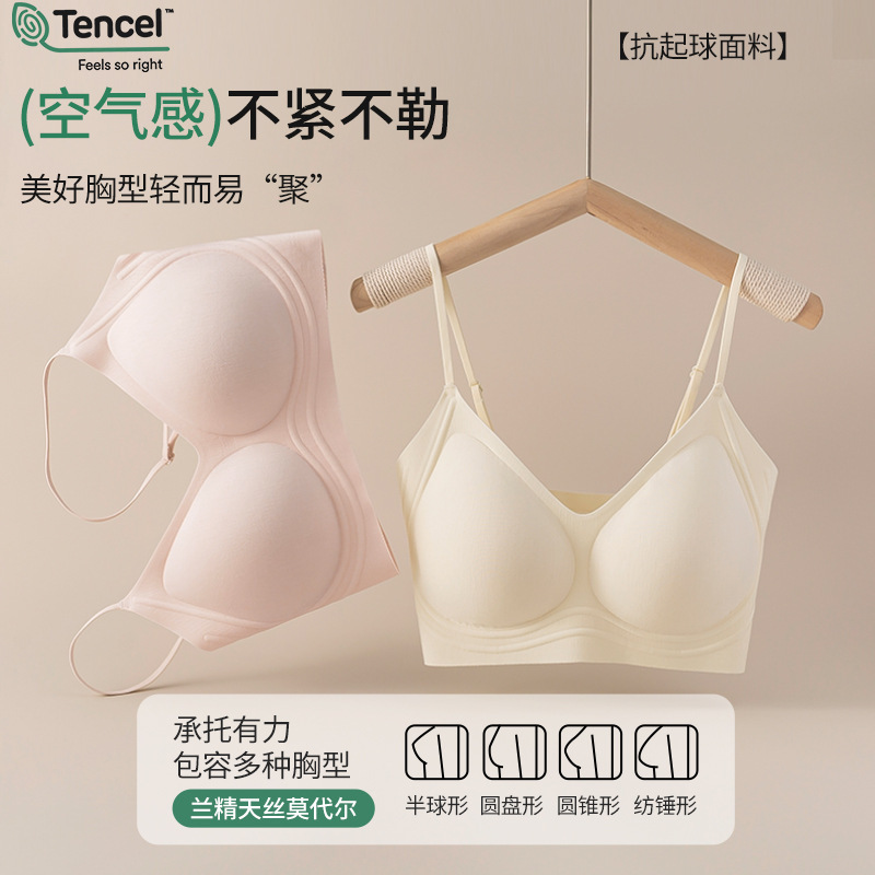 Tencel Lenzing Modal Liquid Foundation Seamless Underwear 7A Antibacterial Breathable Small Breast Push up Invisible Vest Bra