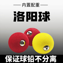 自带配重洛阳球升级远投洛阳球路亚逗钓鲫鱼鲤鱼洛阳球助投器配件