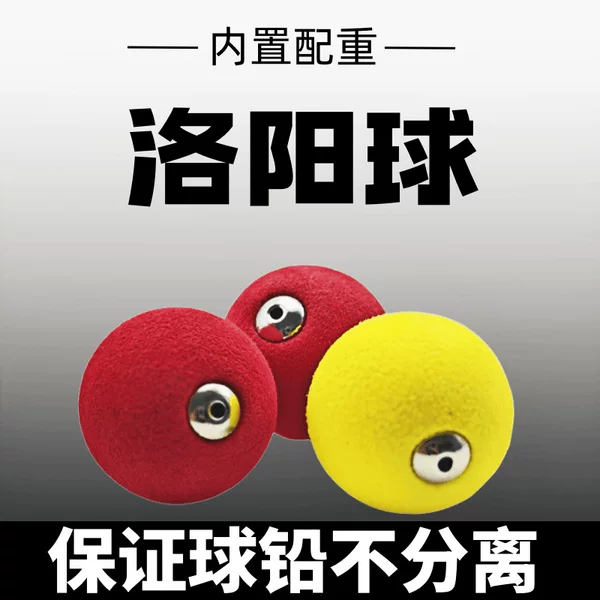 Self-built counterweight Luoyang ball upgrade long-distance shooting Luoyang ball Luya fishing crucian carp Luoyang ball assist throwing device accessories