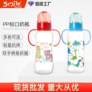 �˿��б�PP��ƿ250ml�������냺��ƿ��Û�����ό�����ƿ �S�����l