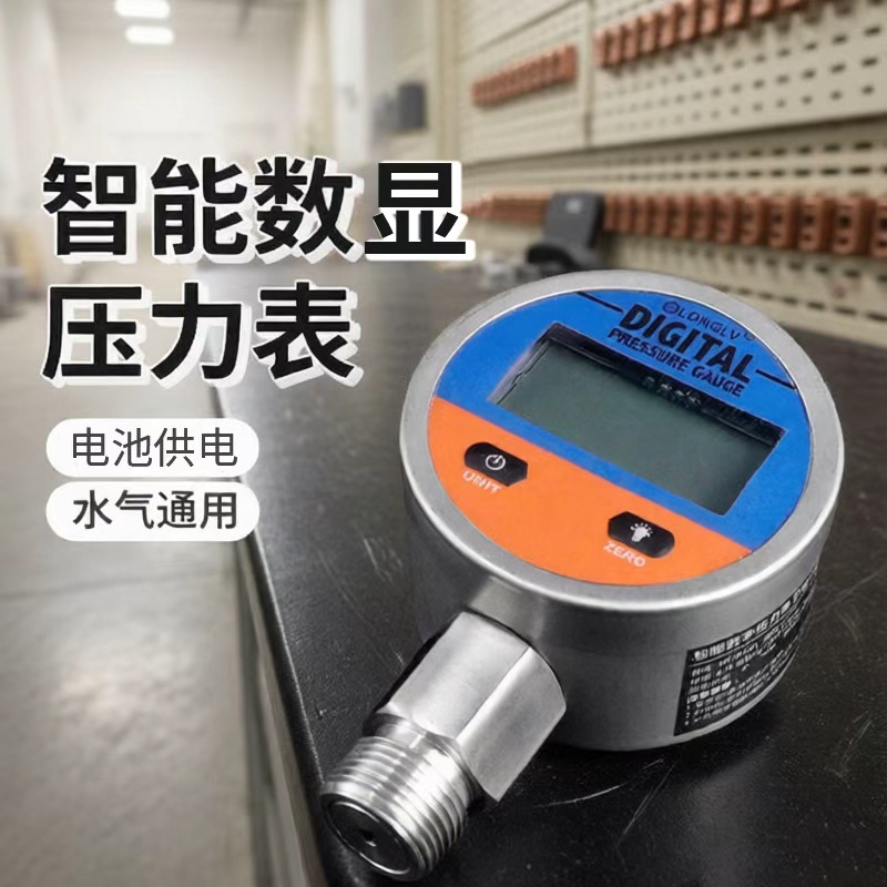 ¡��YL-809��ع�������ѹ����Һѹ��ѹ��ѹˮѹ�������ѹѹ����