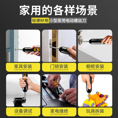 Smart Electric Screwdriver Lithium Battery Powered Mini Screwdriver Kit Home Impact Hand Drill Set Manufacturer Wholesale