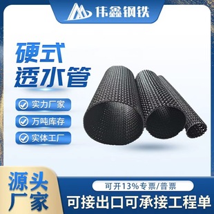 Ӳʽ͸ˮ��HDPE���y�W����ˮä�ܝBˮ��ˮ������Ӳʽ͸ˮ��