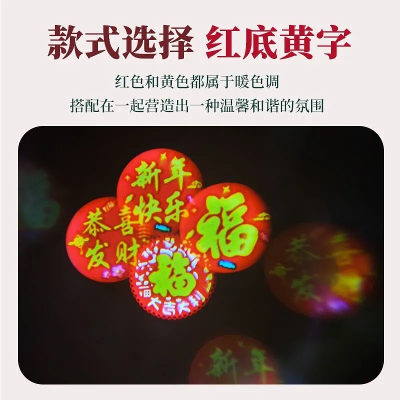 Nuevo colorido rotativo de color Fu Fu luz de proyección de fuente de oro de alta definición de luces de riqueza de la atmósfera del Festival de Primavera