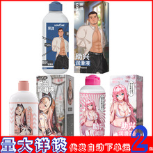 ����������ڻ����dҺ400ml/300ml �����������ͳ�����Ʒ���l���l