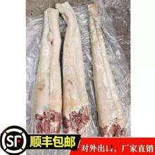 冻货冷冻品带皮牛尾去皮牛尾40斤一件批发零售