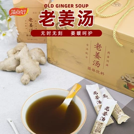 速食汤料类;海藻类;待煮面条