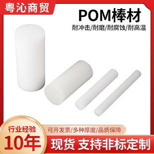 ��ɫPP���۱�ϩ���ĈA���댧�w�D����PFA�����ͻ��W���ͺ���PFA��