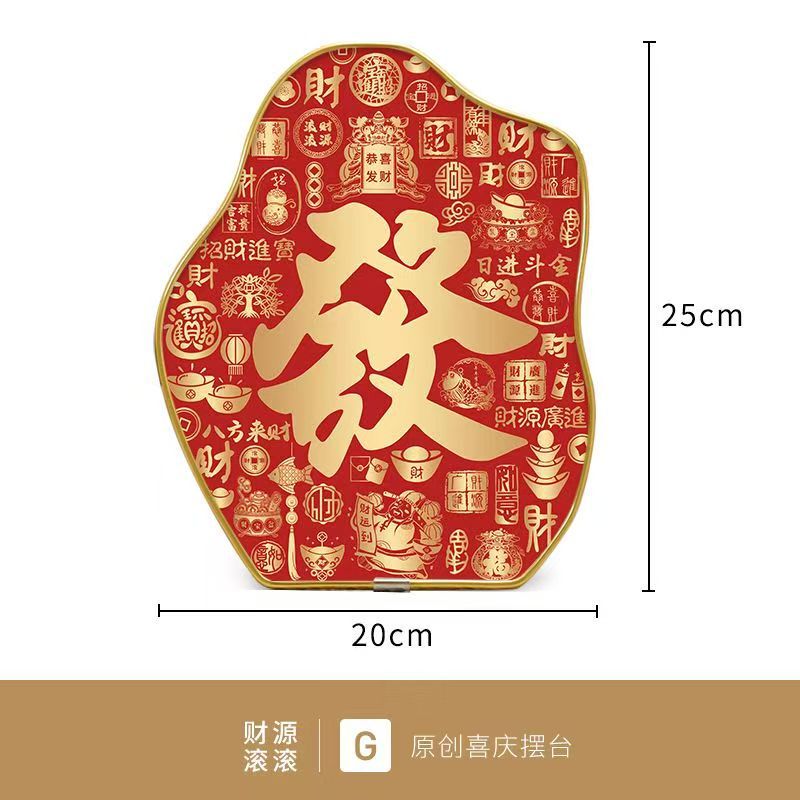 创意中式福字摆件客厅桌面装饰字画春节喜庆乔迁新居送礼祝福摆台|undefined