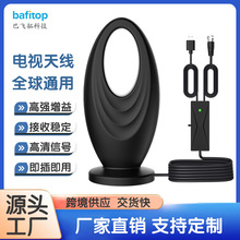 亚马逊爆款磁吸室内室外放大器吸盘天线免费高清信号数字电视天线