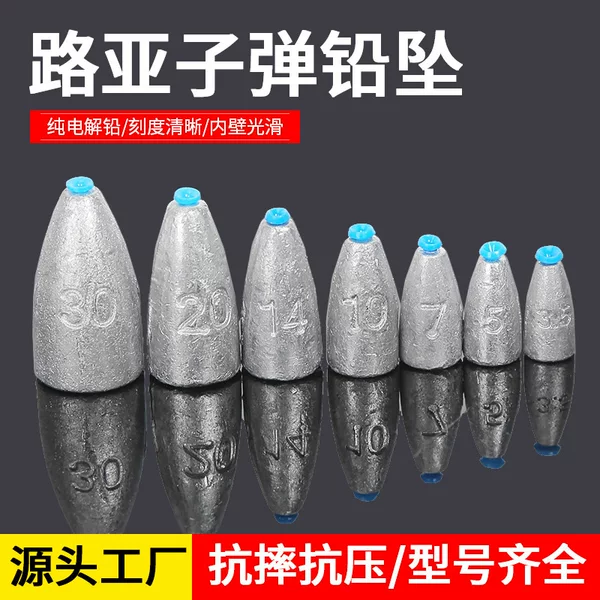 Luya bullet plastic core lead pendant counterweight long-cast line group fishing pendant Tongxin plastic core fish pendant fishing gear small accessories wholesale