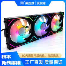 ��֩��PWM�eľ�L�ȟo��ƴ��12cm�C���L��ARGB̨ʽ��X�o����ؿ�