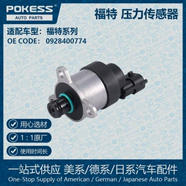 车身及附件;汽车水管;水箱