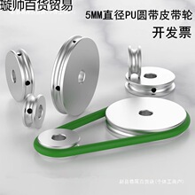 Ƥ��݆�β�늙Co���X�Ͻ�5mmPU�A���۰������IС���R�_���S����݆