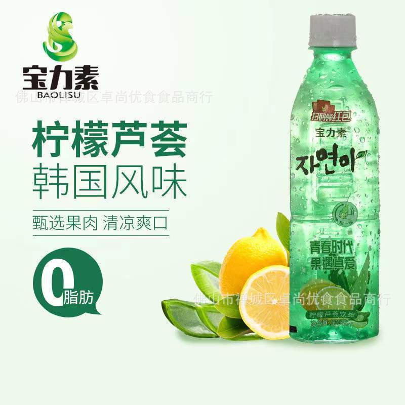 레몬 알로에 주스 500ml * 20 병/상자
