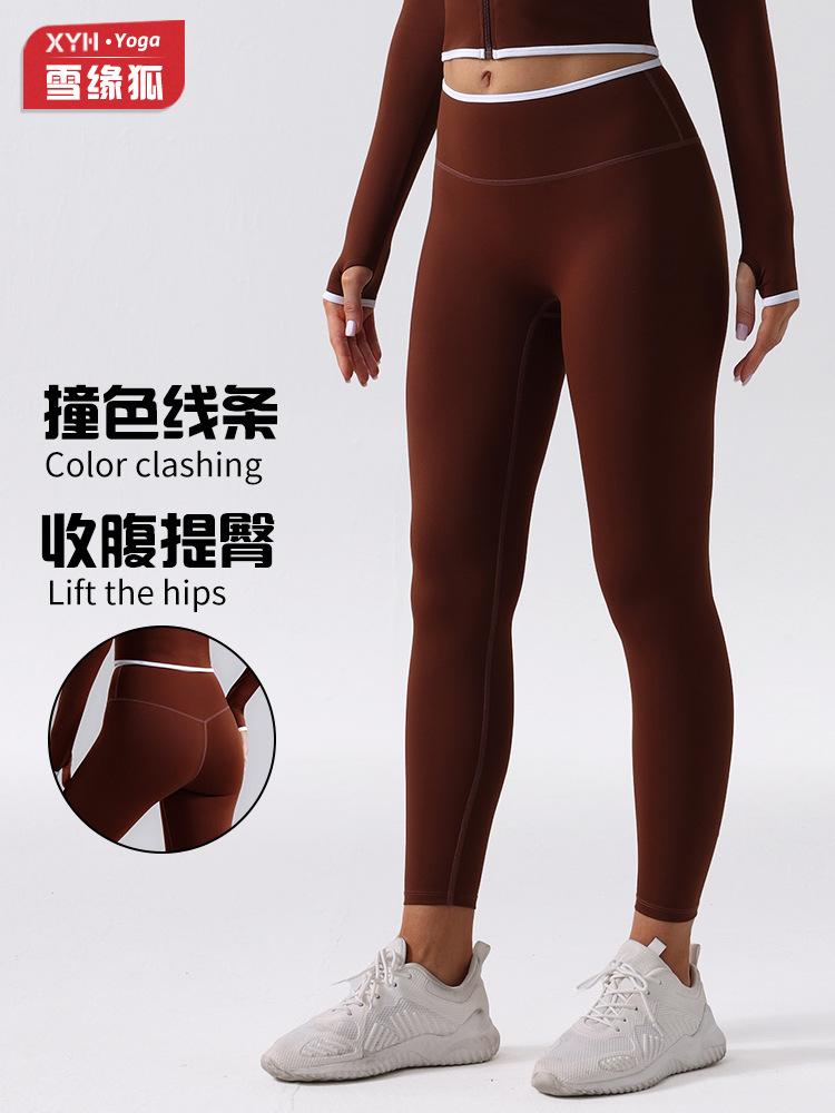 Color desnudo, cintura alta sin líneas avergonzadas, ropa de mujer, correr, acondicionamiento físico, adelgazamiento, leggings de nueve puntos