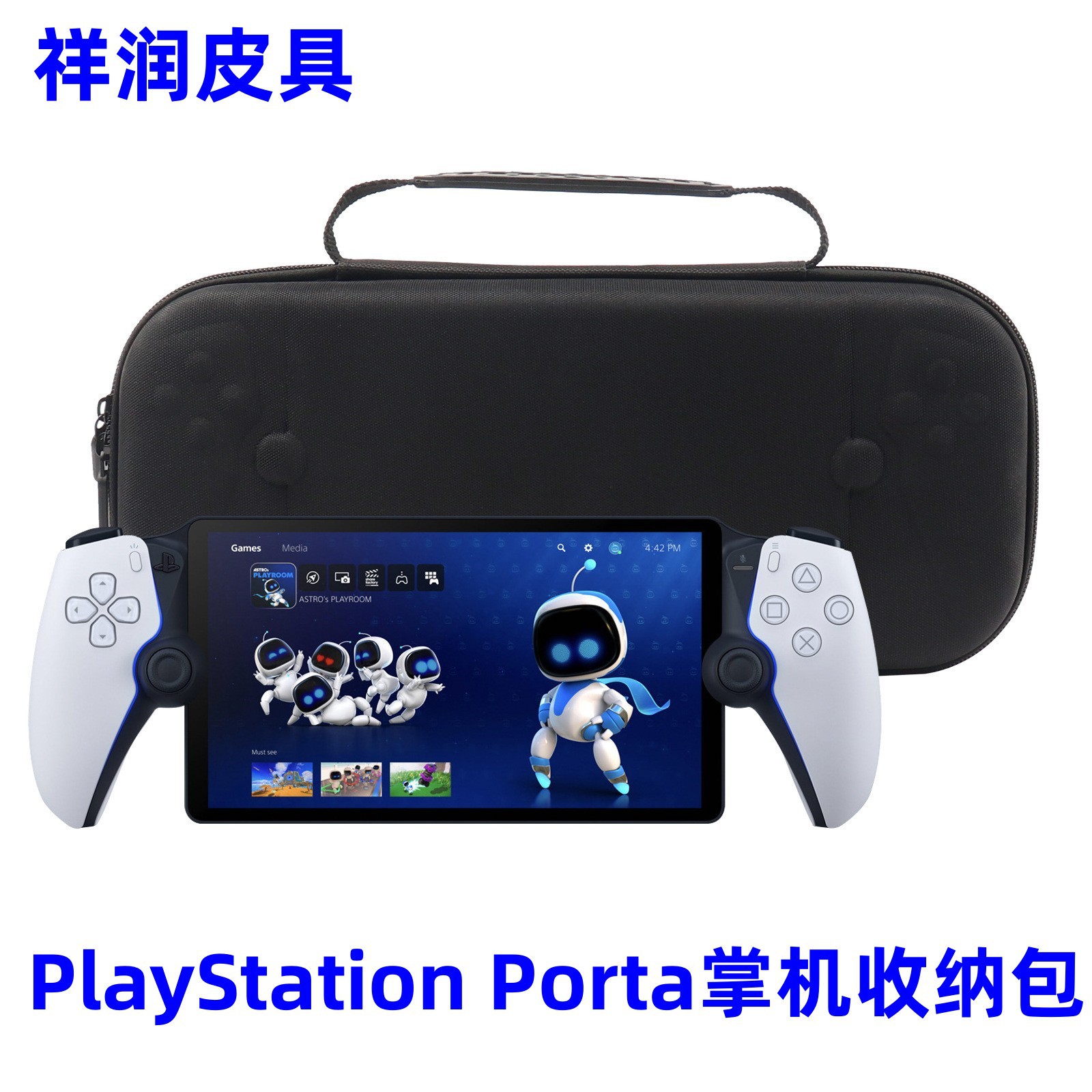 Nuevo producto en stock PS5 streaming portátil PlayStation Portal Remote Play bolsa de almacenamiento
