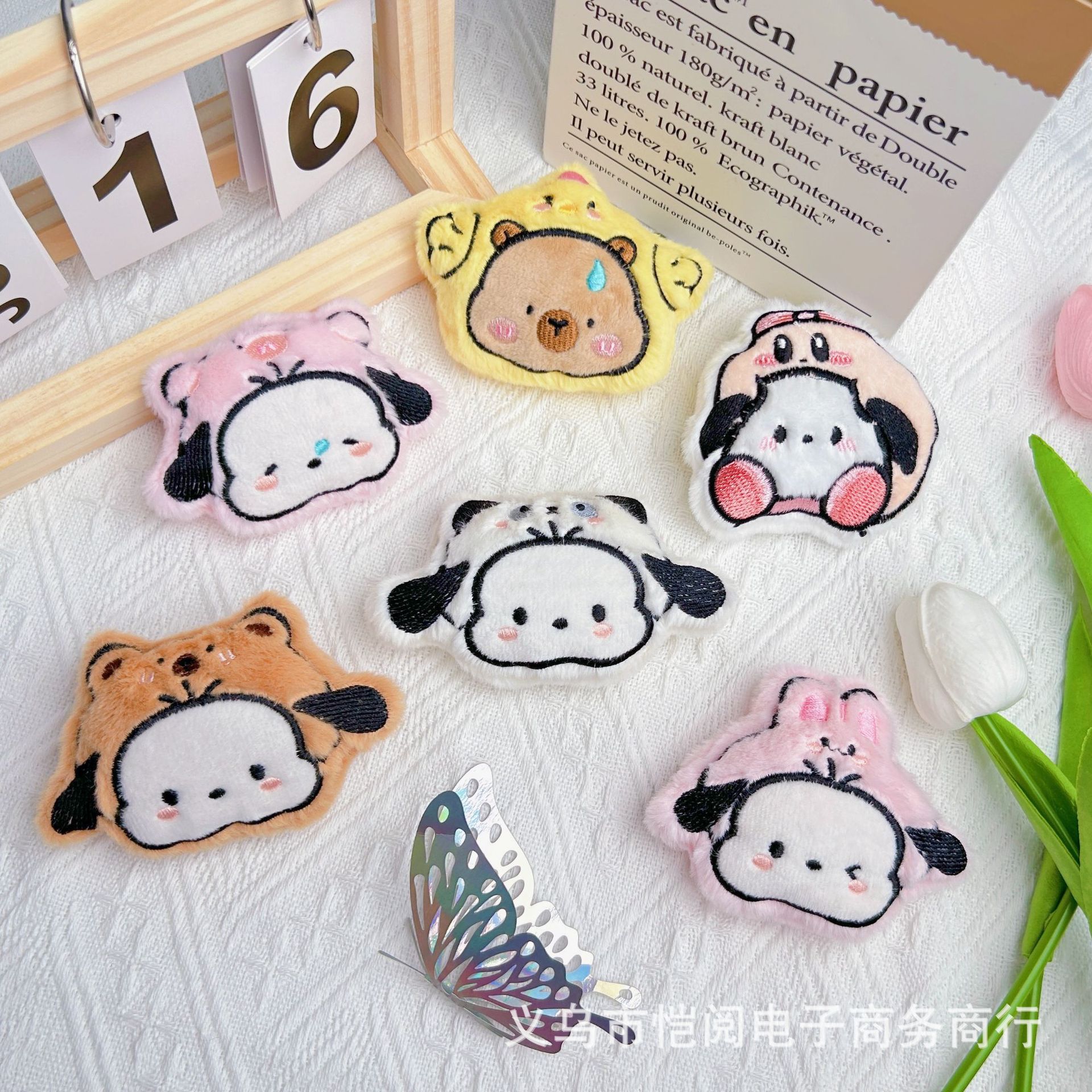 Popular Cute Panda Panda Brooch - Animal Dress-Up Series (Squeaky Plush Keychain)