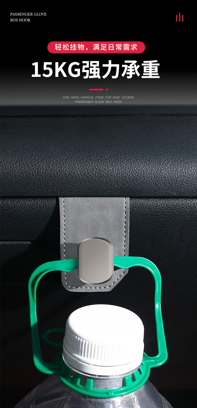 Car hook car co-pilot glove box hook car front storage car hook interior decoration