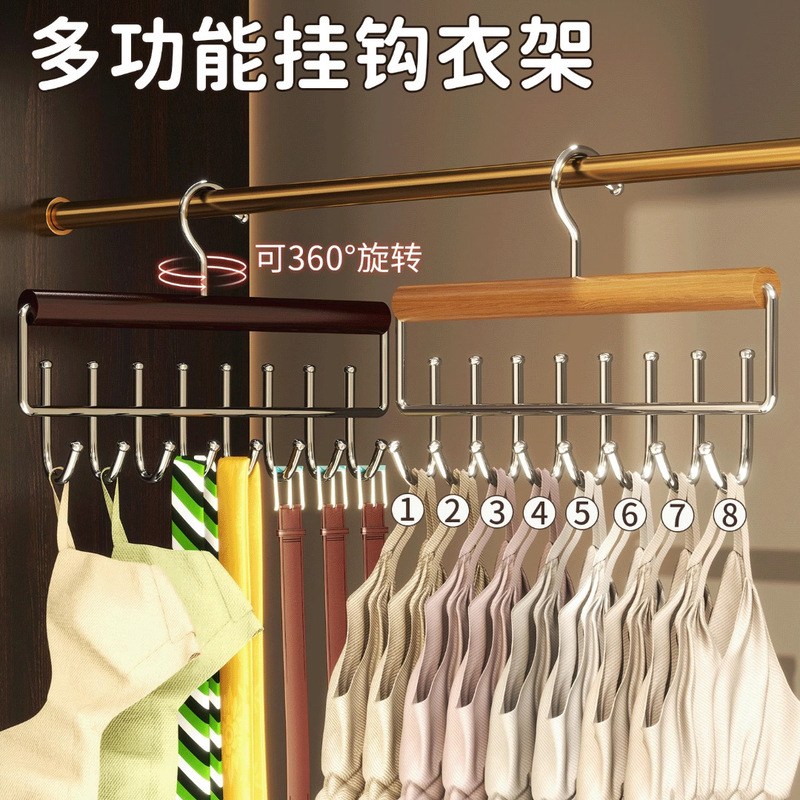 榉木铁艺挂钩吊带内衣收纳衣柜扩容整理承重力强|undefined