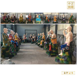 寺庙十八罗汉雕像制作 十八罗汉铜佛像图片 寺庙十八罗汉铜佛像