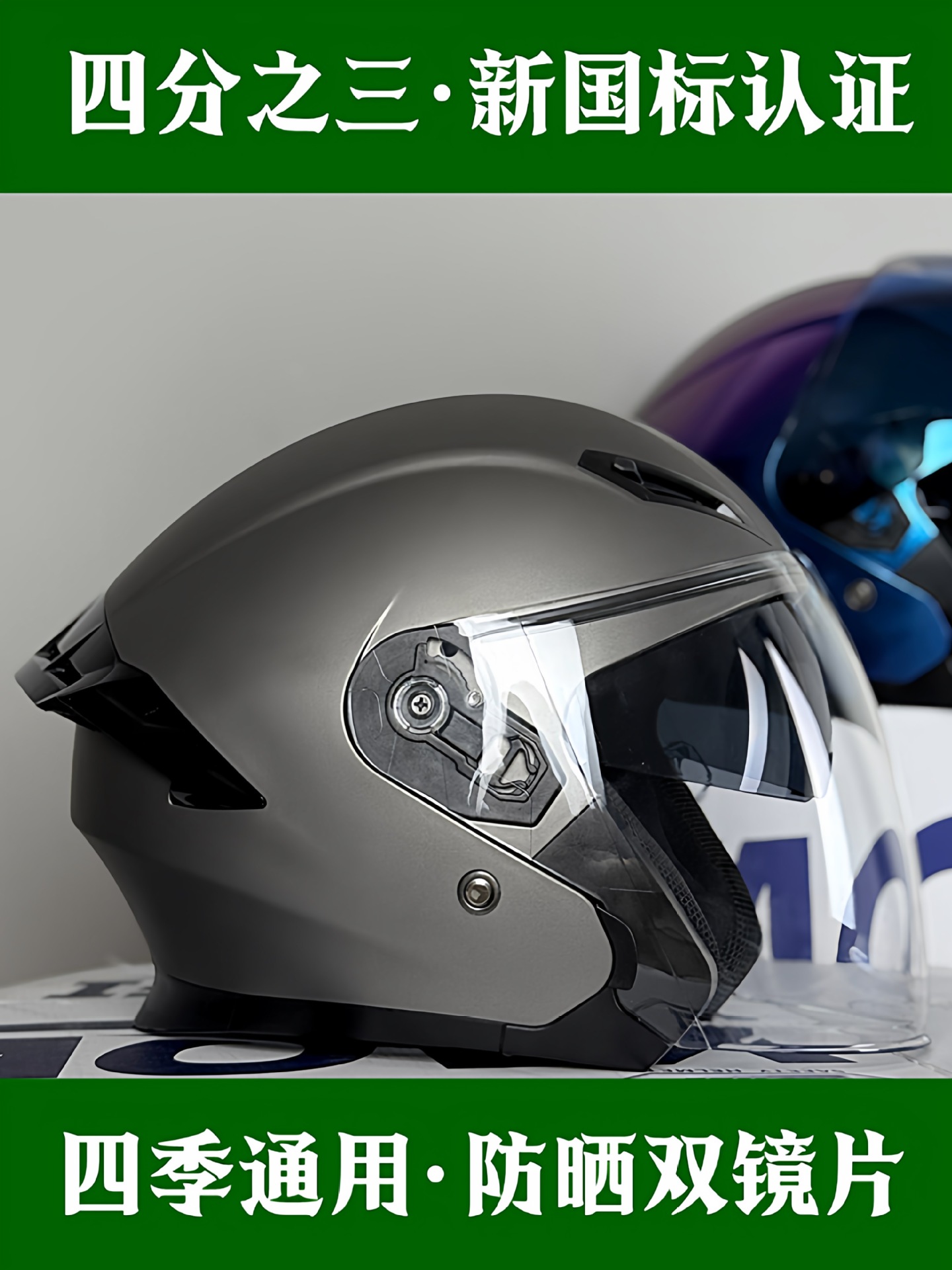 Motuoche Motorcycle Three-Quarter Helmet Half Helmet Lightweight Sunscreen (Auto Parts and Accessories) - m-sandstone-gray-single-helmet