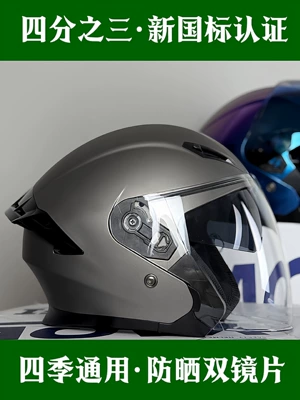 Auto Parts and Accessories, Motuoche Helmet Lightweight