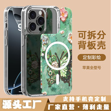 跨境苹果全型号iPhone17磁吸可拆分PC+TPU壳 防摔手机壳 源头批发