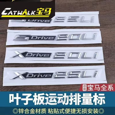 X6 models; used for modifying side fender: Car logo - standard-xdrive35li-one-price