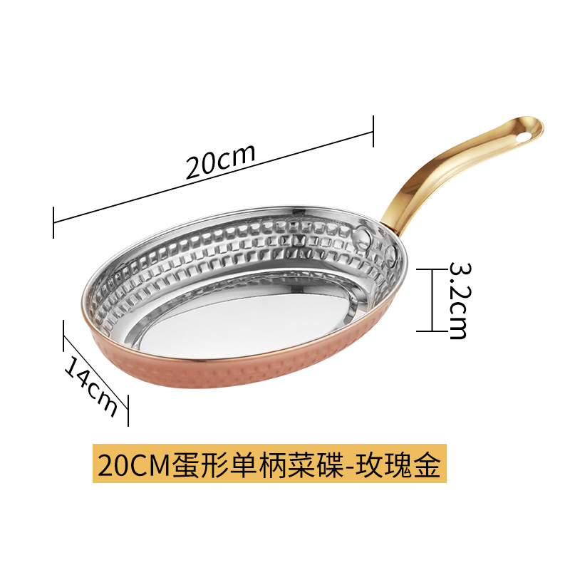 20cm 로즈 골드 싱글 핸들 모델