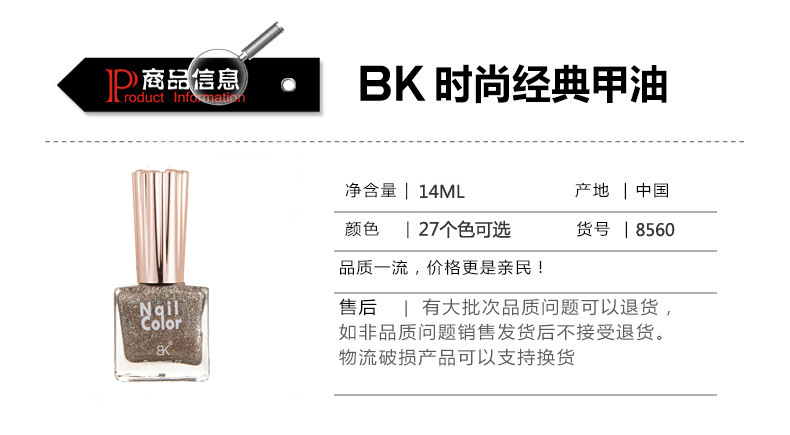 8560 产品信息.jpg